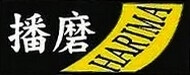 HARIMA